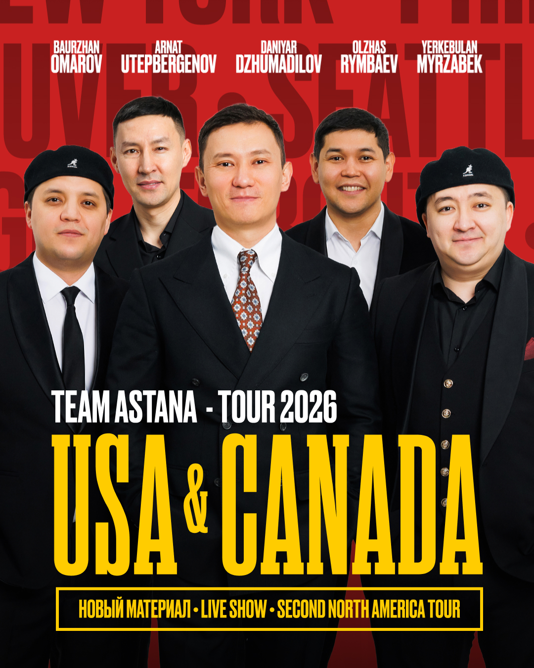 Team Astana — World Tour 2026, USA & Canada